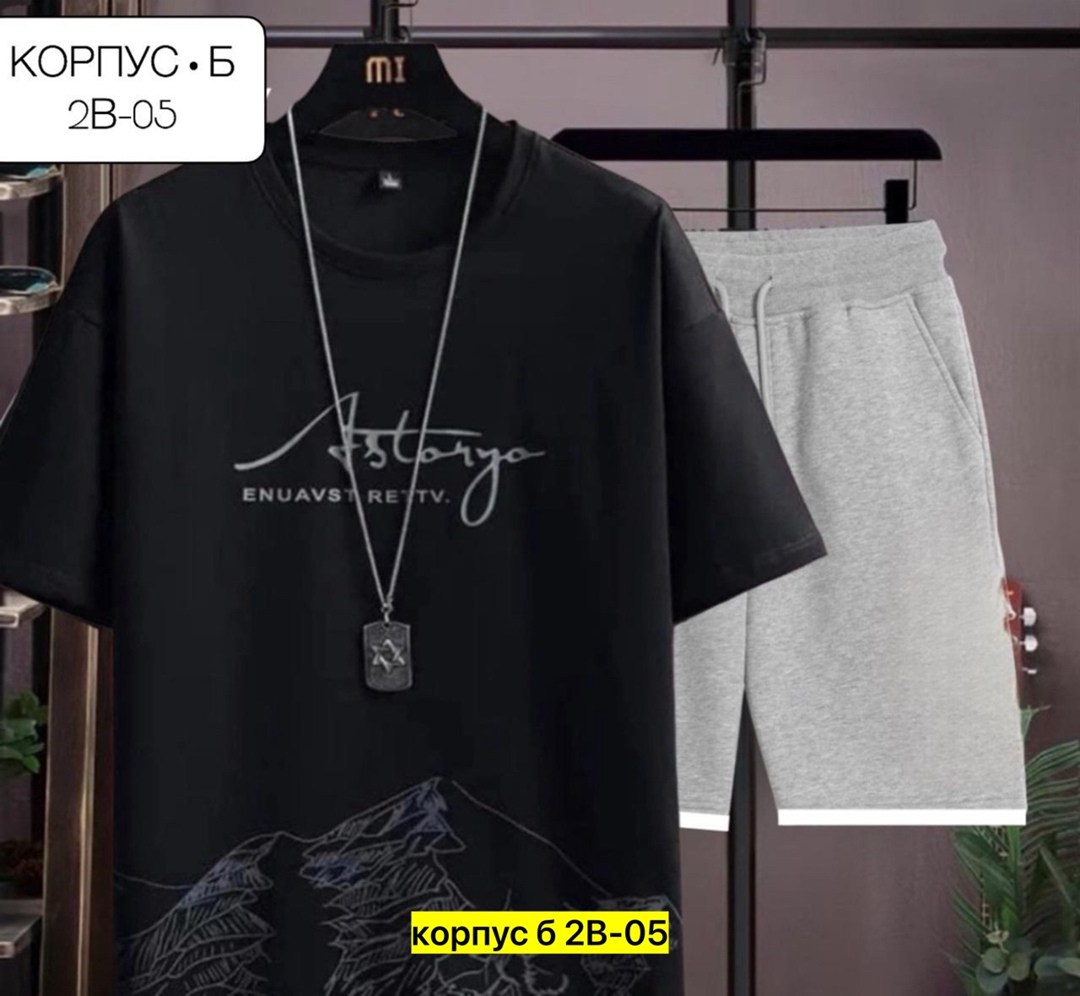 костюмы спортивные мужские, ,спортивный костюм с шортами мужской,,костюм мужчины