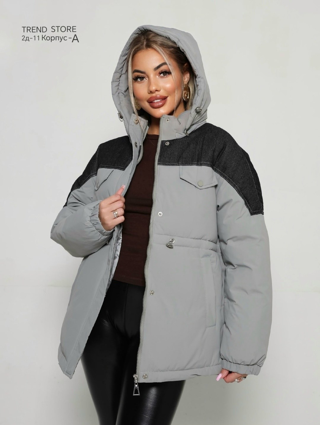 куртка женская оверсайз демисезонная,куртка демисезонная с капюшоном оверсайз,куртка оверсайз,куртка стильная,куртка женская