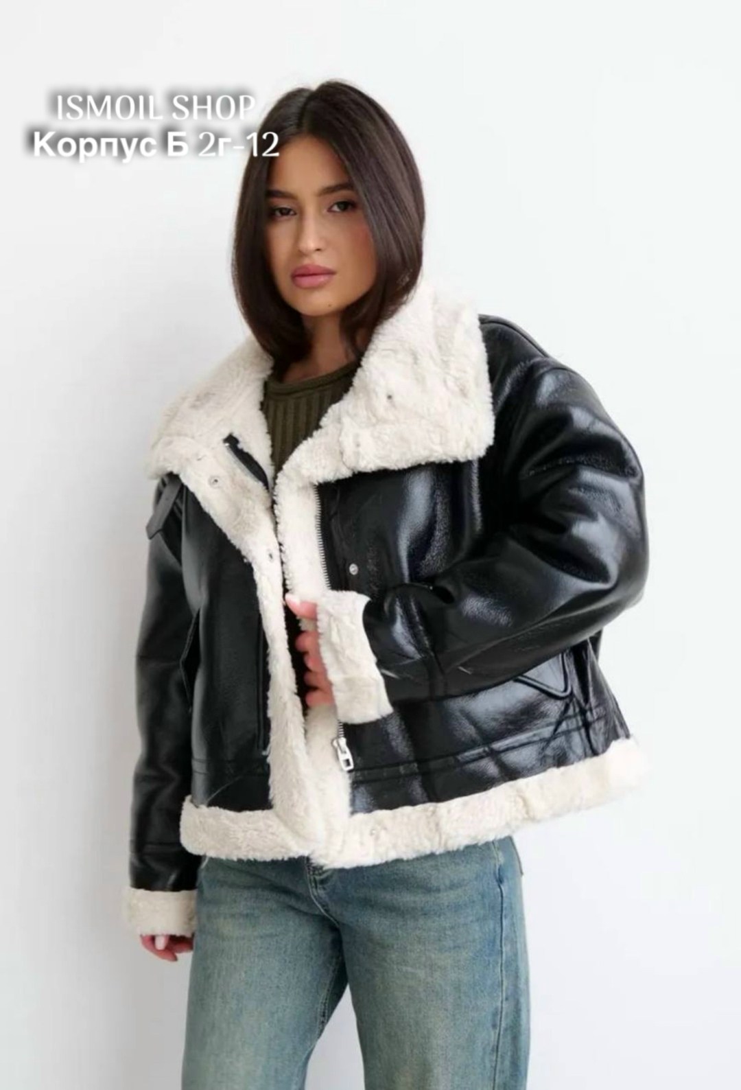 дубленка авиатор женская,дубленка авиатор женская зима,дубленка женская,укороченная дубленка,стильная дубленка
