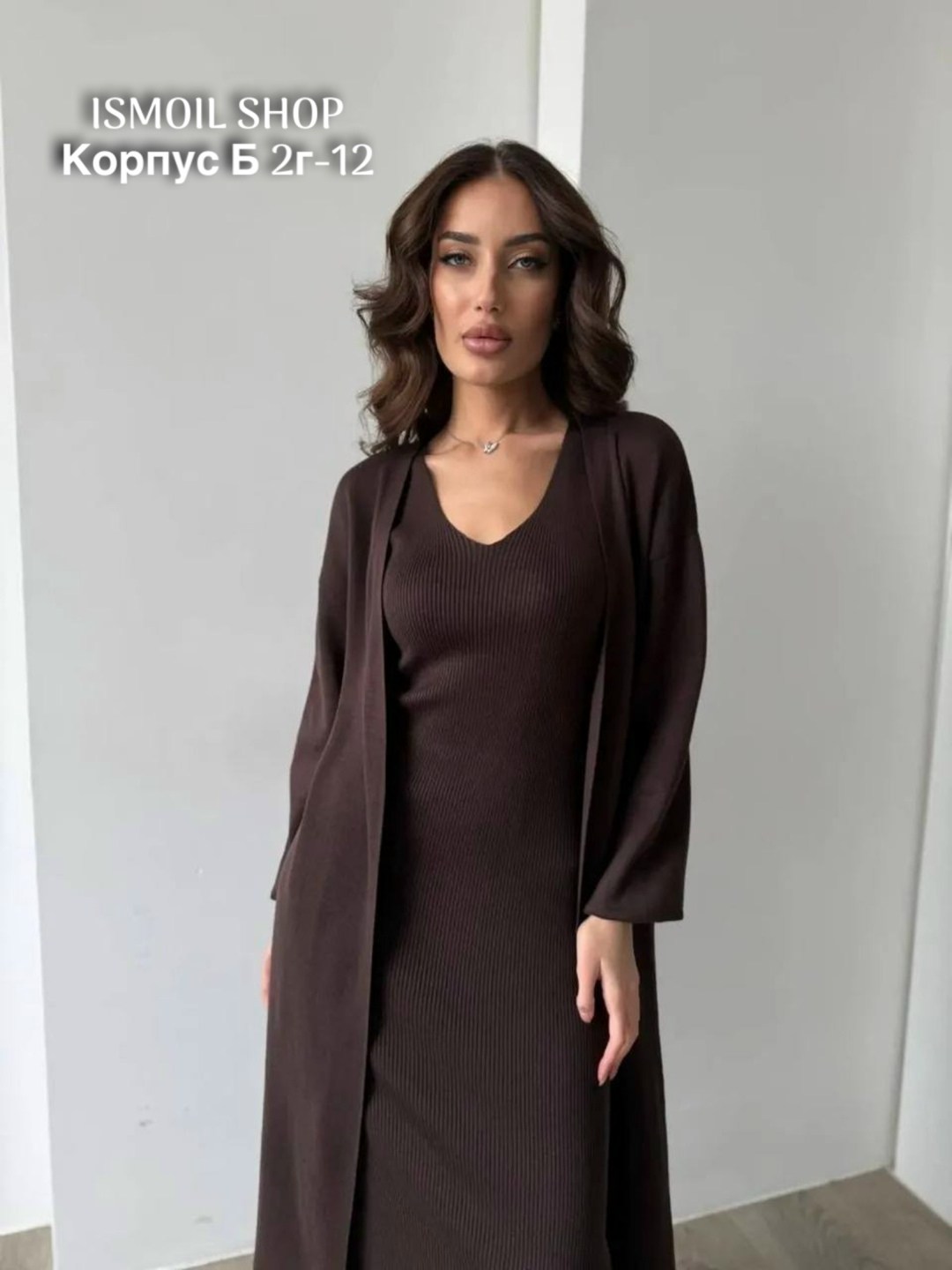 элегантные кардиганы,платье лапша с кардиганом,костюм с кардиганом,кардиган,кардиган длинный