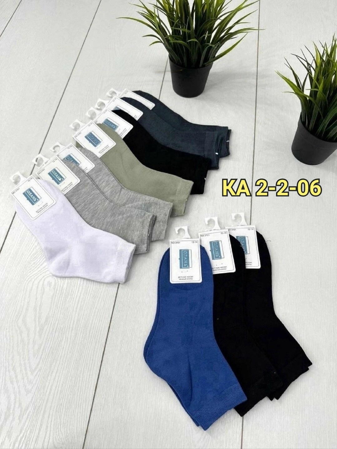 носки мужские,носки женские 10 пар,носки мужские 10 пар,носки пара,носки мужские и женские