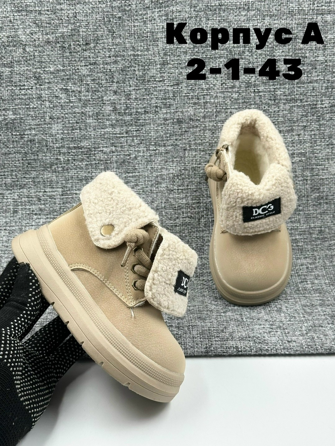 ,детская ,обуви,детские ботинки,угги