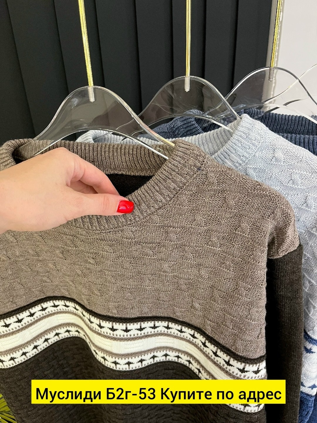 свитер кофта,свитер для мужчин,мужская кофта,толстовка свитер,мужской джемпер свитер