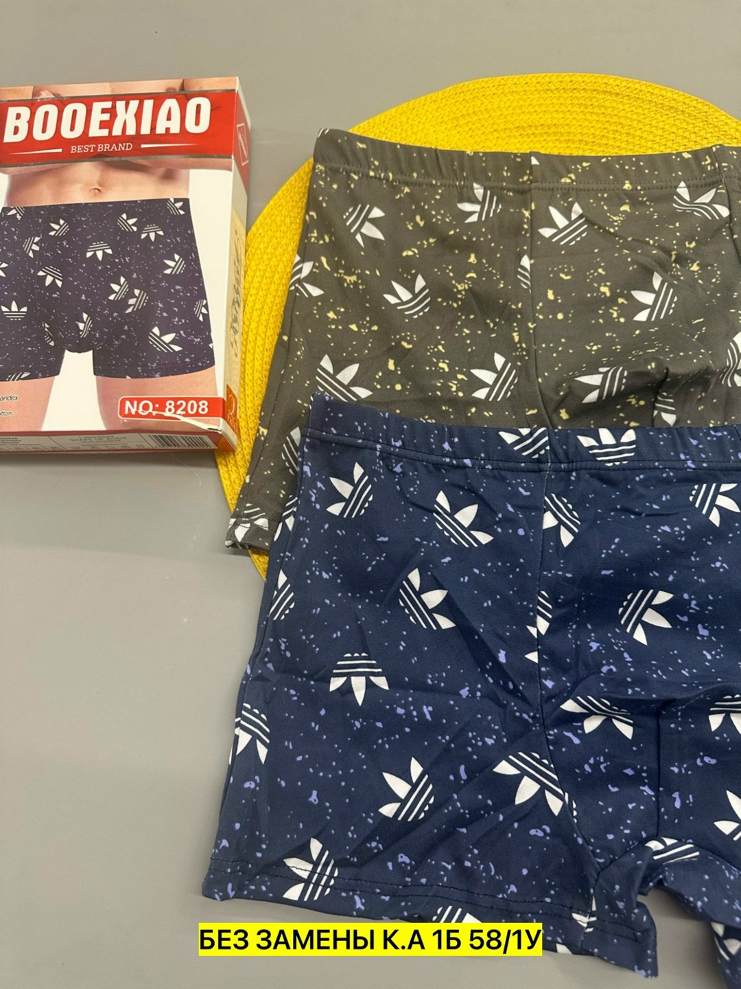 мужские трусы боксера,трусы мужские,трусы мужские боксеры набор,комплект трусов мужских,трусы боксеры для мальчика набор