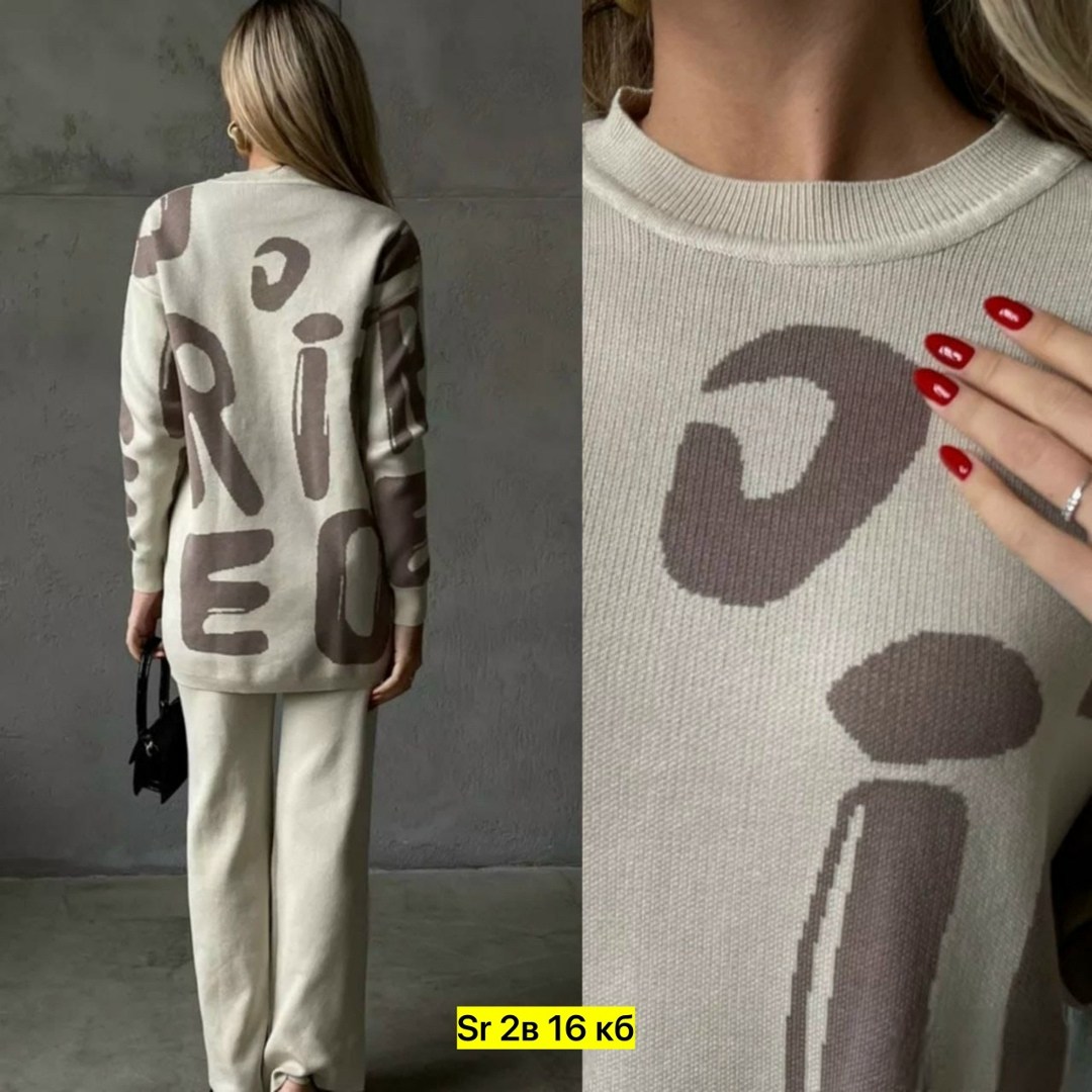 костюм двойка женская,костюмы двойки,спортивные костюмы женские,трикотажные костюмы,костюмы комплекты