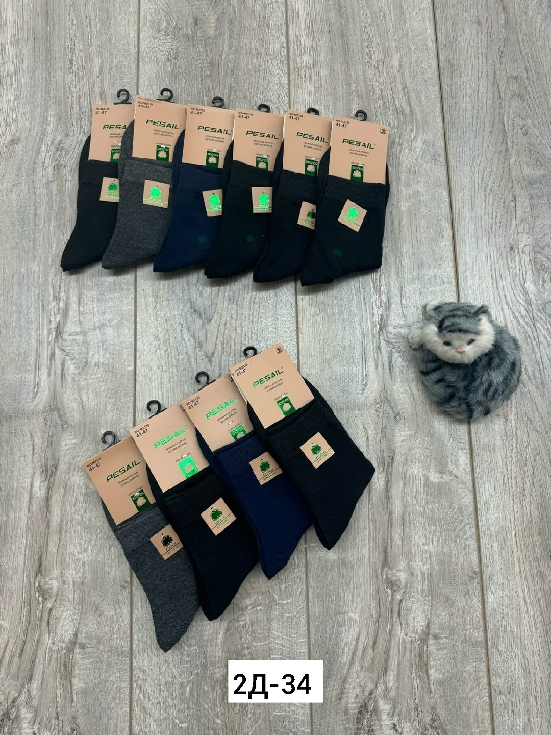 носки мужские,носки мужские 10 пар,носки женские и мужские,носки мужские pesail,носки мужские 12 пар