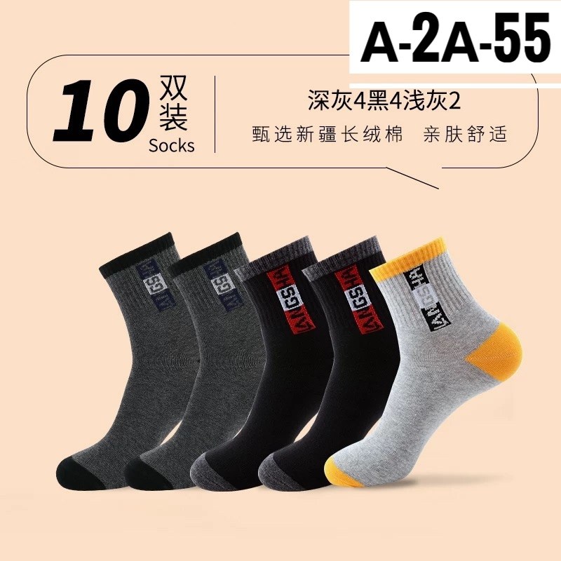 мужские спортивные носки,носки мужские хлопковые,мужские носки,хлопковые спортивные носки,хлопковые носки