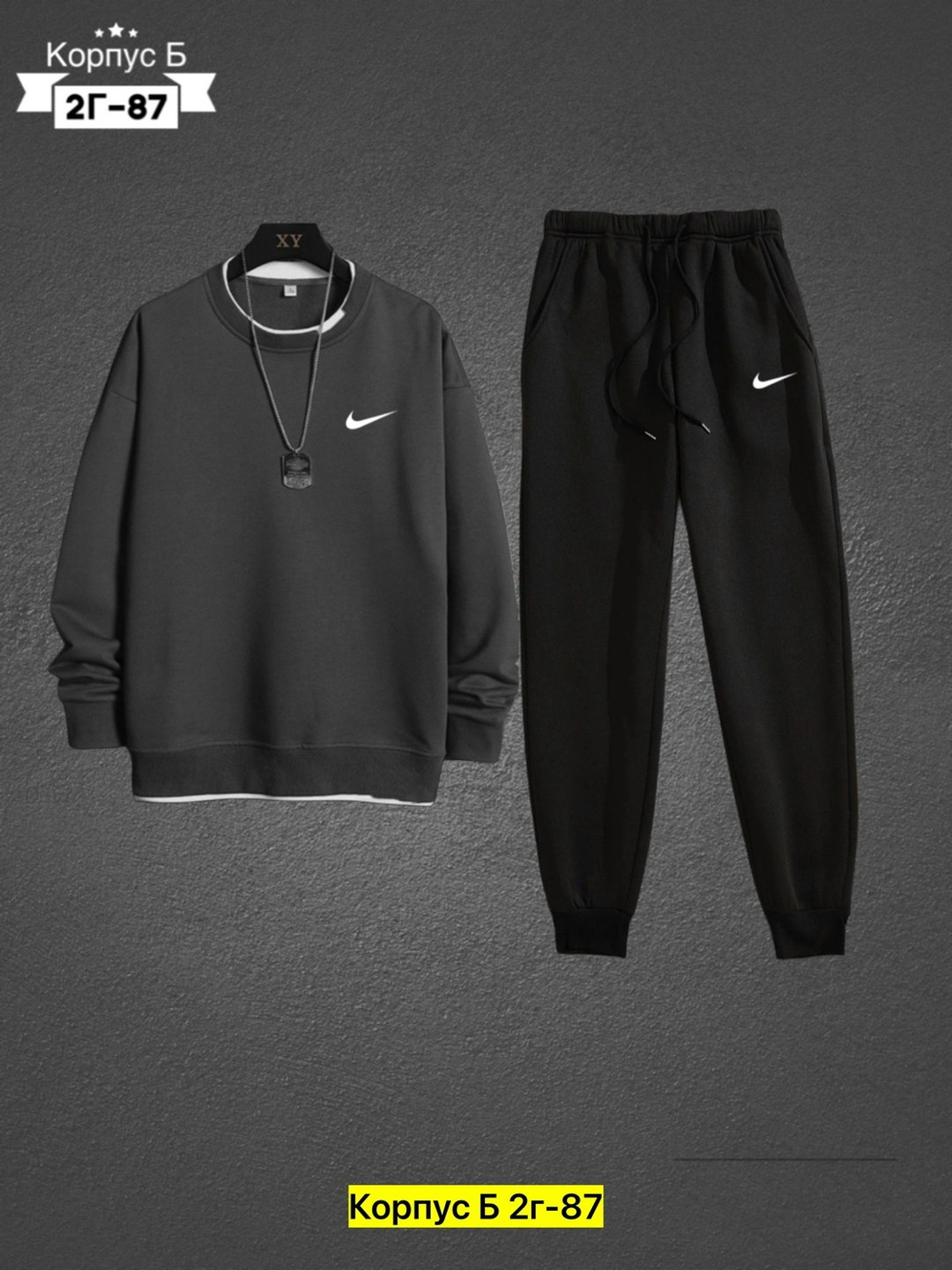 костюмы спортивные мужские,спортивные костюм,спорт костюм,костюмы для мужчин,костюмы мужские