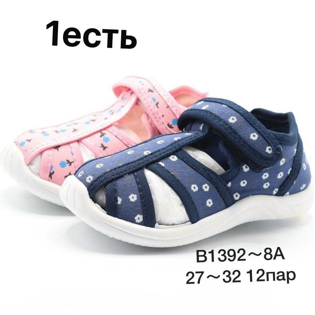 сандалики котофей текстильные,сандали котофей текстиль,сандалии котофей,котофей сандали текстильные,