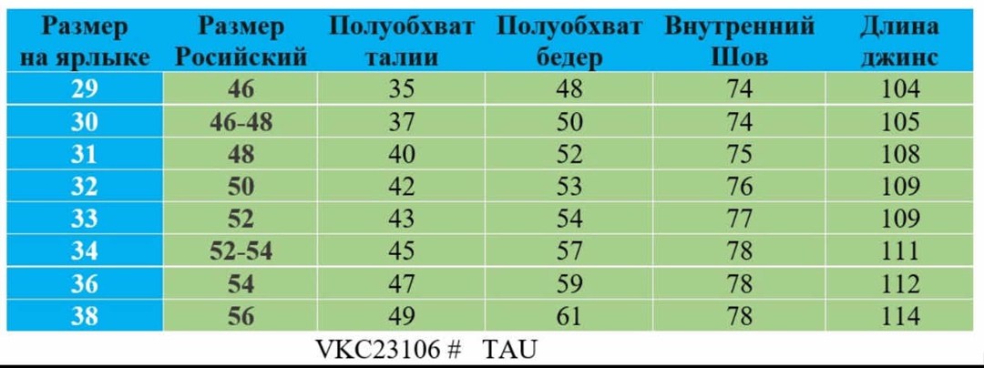 джинсы плотные,джинсы для мужчин,джинсы синие,мужские джинсы,джинсы широкие