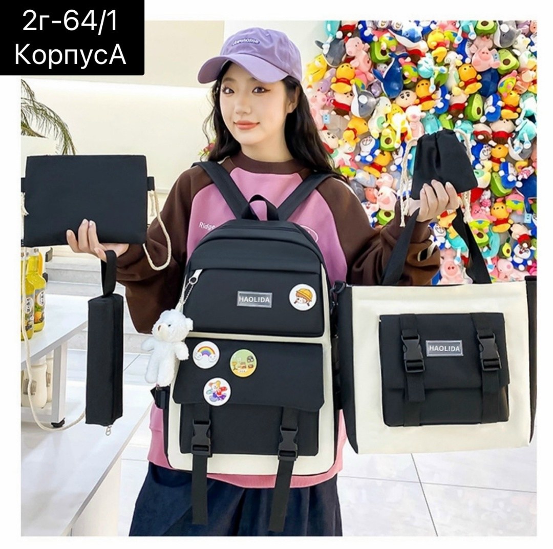 школьный портфель для девочек,школьные рюкзаки для девочек,школьные рюкзаки,набор школьные рюкзаки,рюкзак для девочек