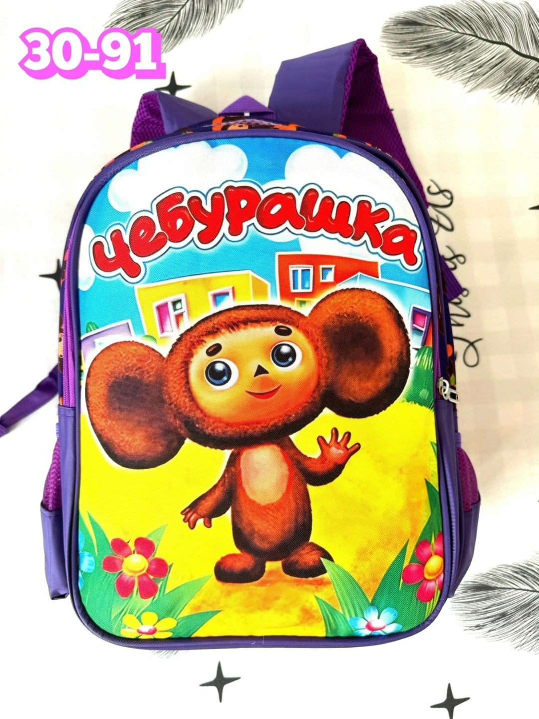рюкзаки школьные,рюкзак портфель школьный детский,рюкзак школьный рюкзак,рюкзак,рюкзак детский