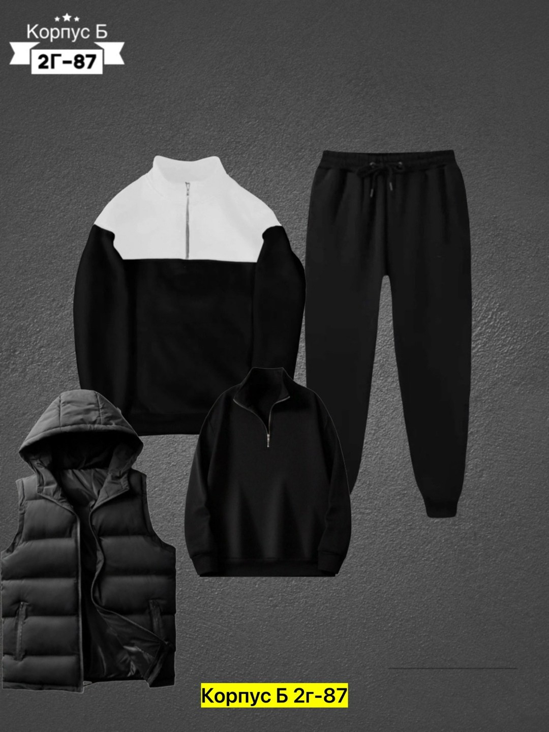 костюмы спортивные мужские,костюм на флисе мужской,спортивный костюм теплый мужской,костюм на флисе,спортивные костюмы