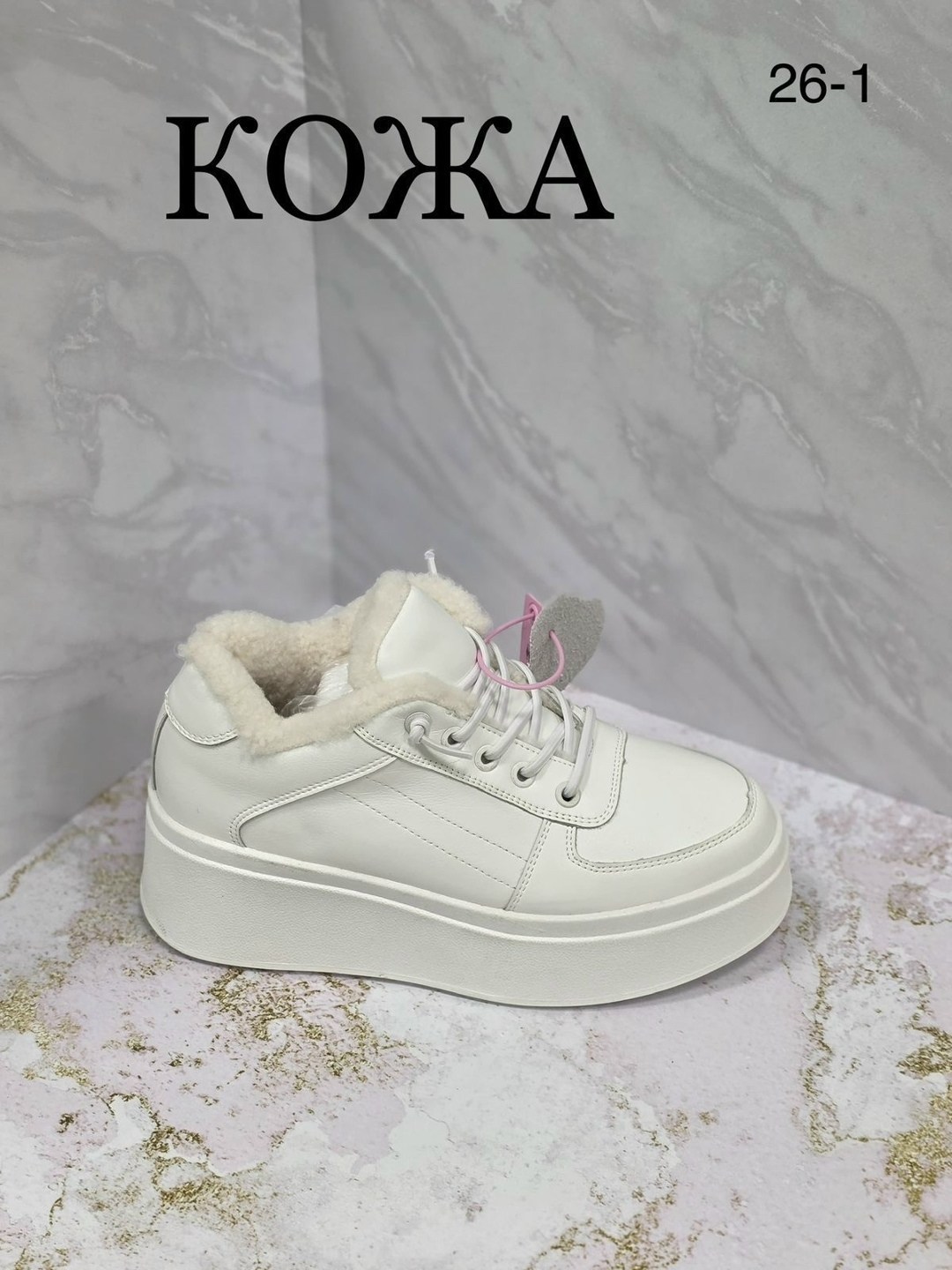 ,женские ботинки,женские кроссовки,зимняя  женская,зимние женские кроссовки