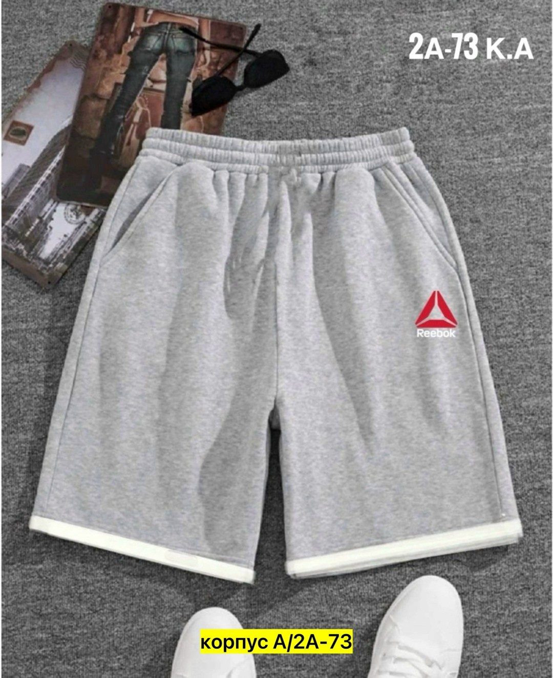 шорты мужские,шорты мужские спортивные,мужские повседневные шорты,шорты трикотажные мужские,шорты для мужчин