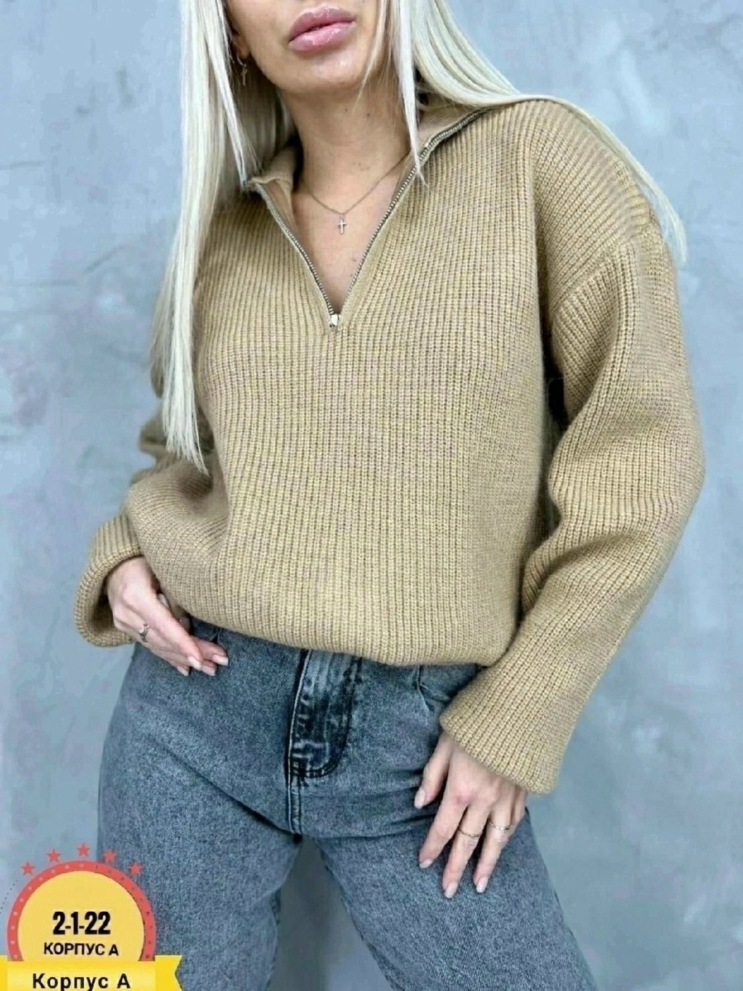 женская кофта,женский свитер,кофта джемпер,кофта теплая,вязаные свитера женские