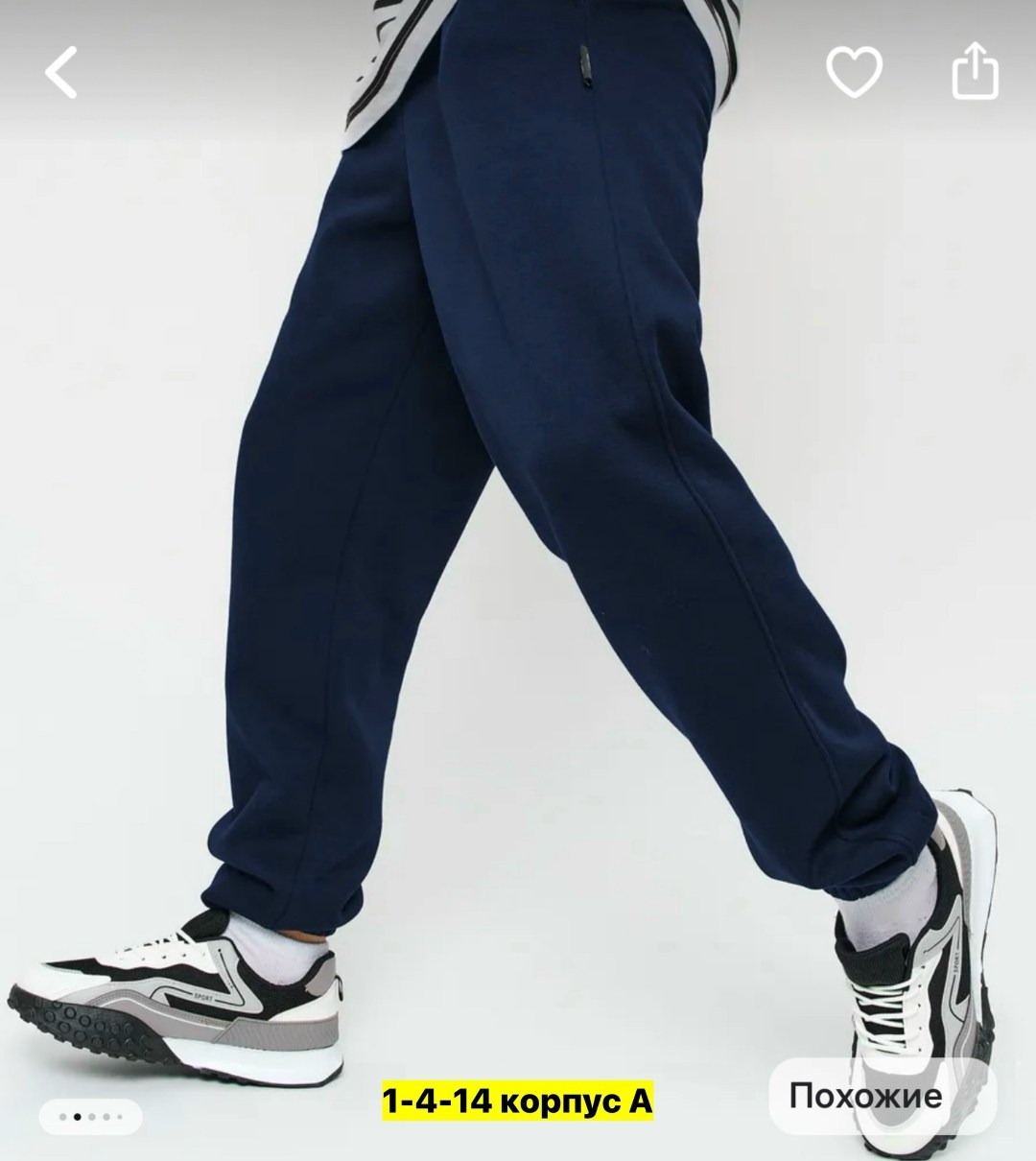 джоггеры на флисе,мужские спортивные брюки,спортивные джоггеры,брюки мужские с начесом,брюки джоггеры