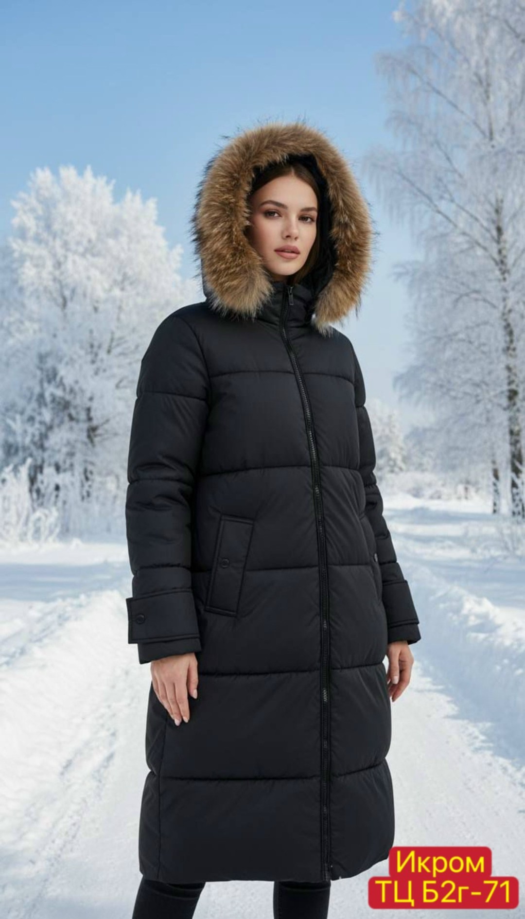 пуховик женский зима,пуховики женские,пуховик женский зимний,стильные пуховики,куртка женская зимняя