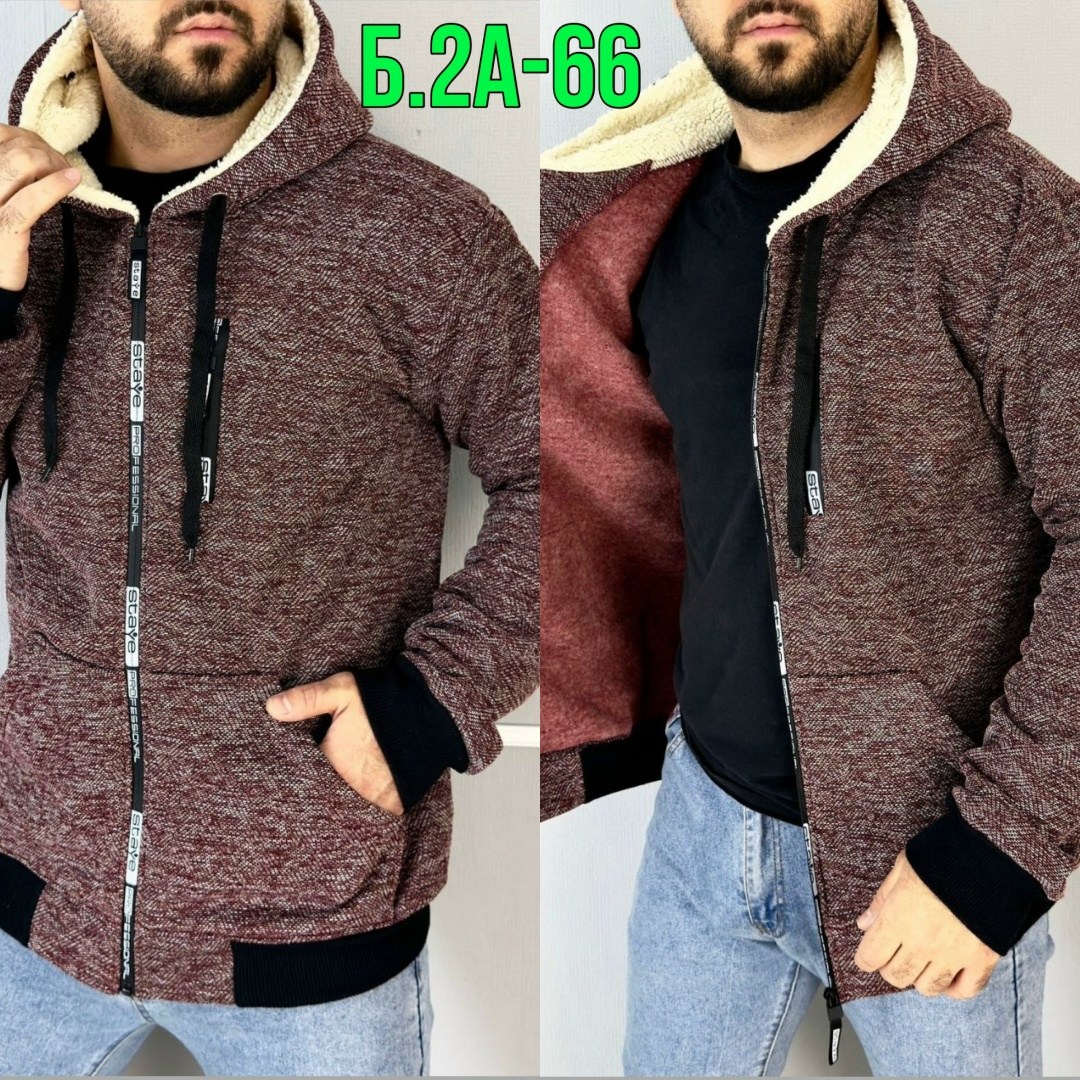 мужская толстовка,мужская кофта,кофта теплая,толстовки кофта,толстовки для мужчин