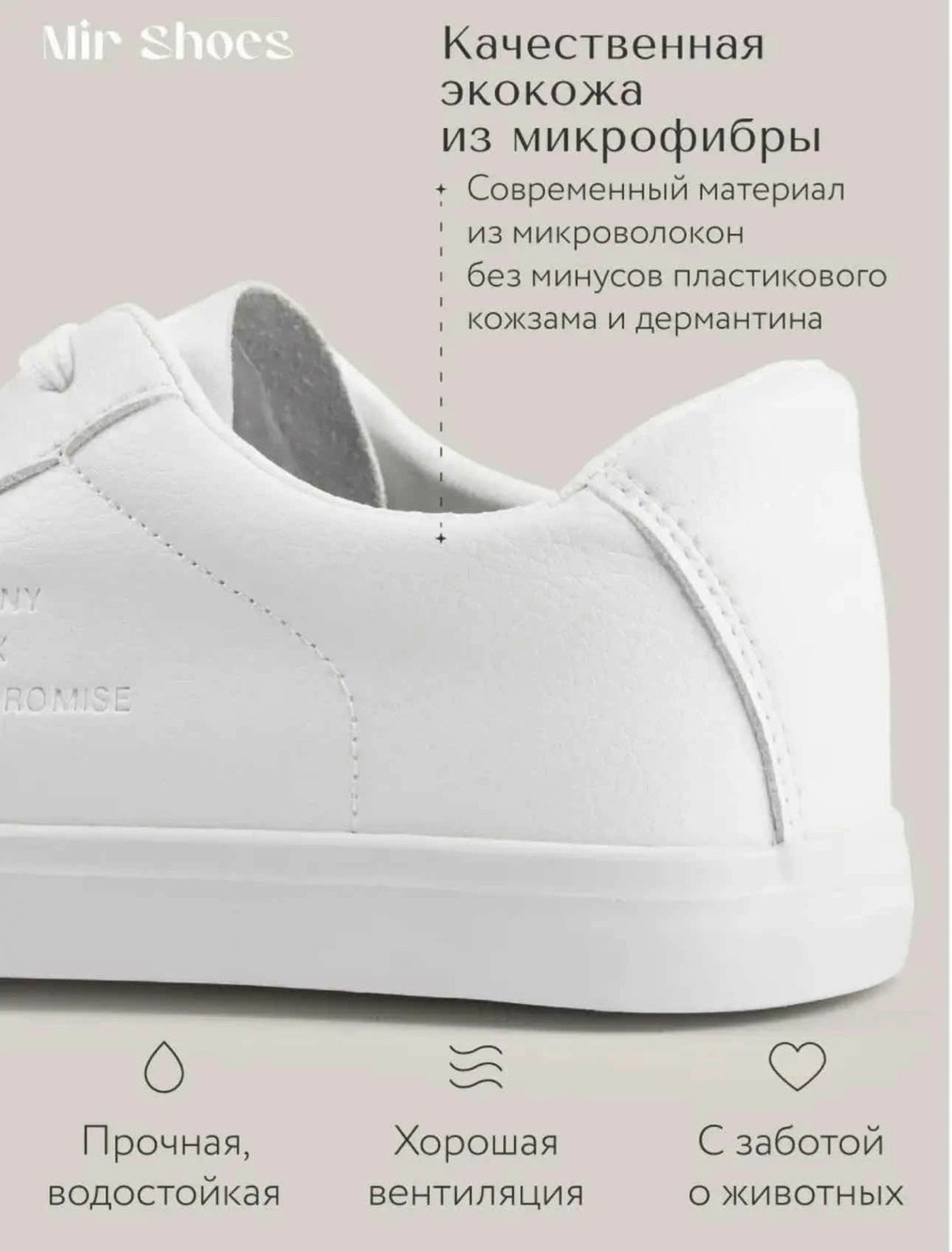 ,женские кеды,кеды белые женские,женская ,кеды женски