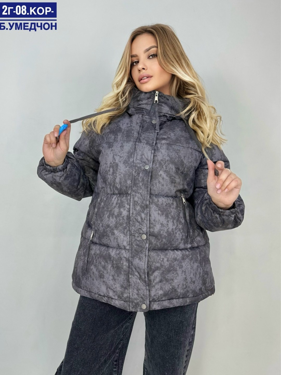 демисезонная куртка,куртка женская,куртка,куртка женская демисезонная,куртка стильная