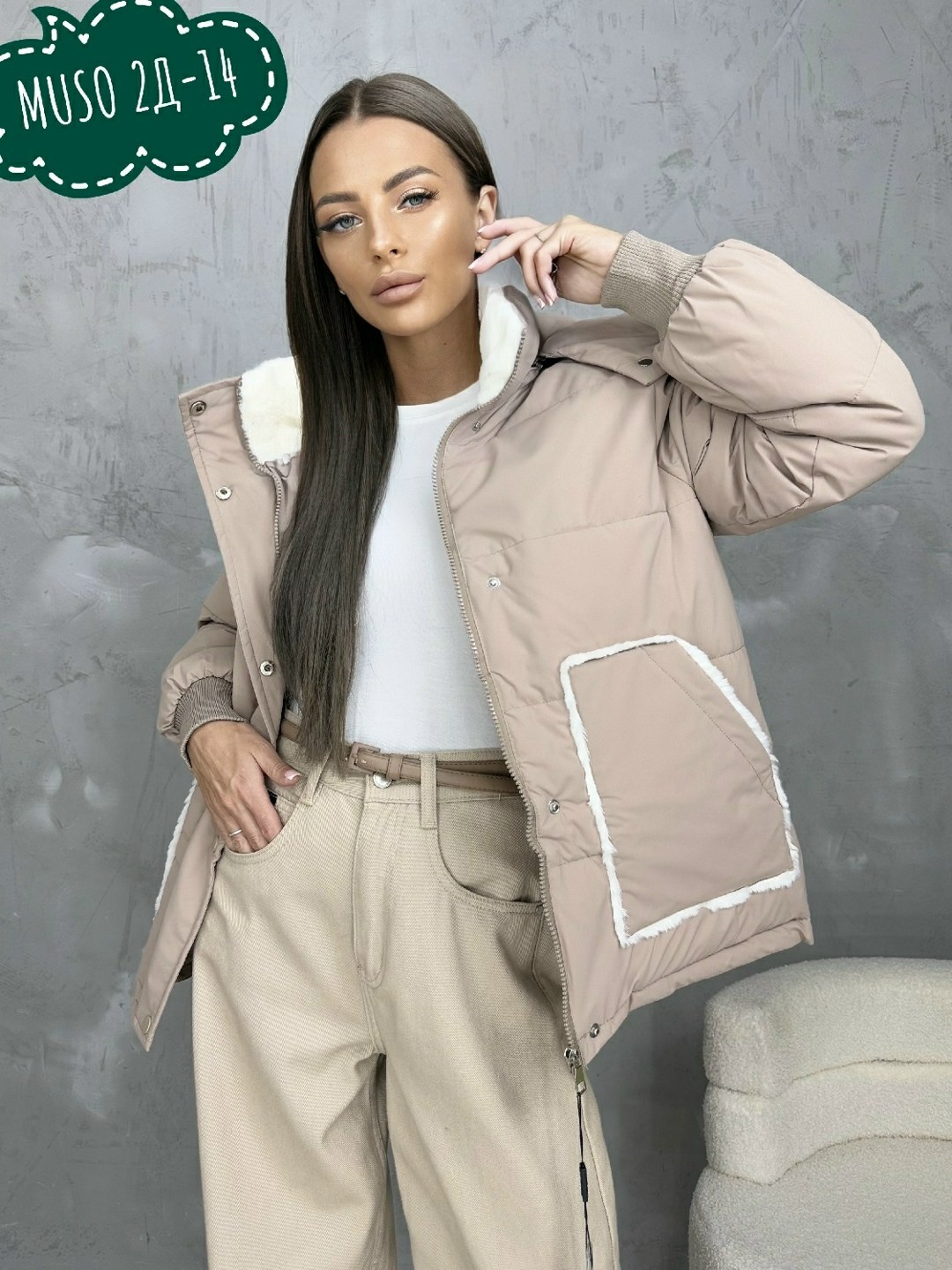 куртка женская,куртка теплая,куртка женская демисезонная,демисезонная куртка,куртка