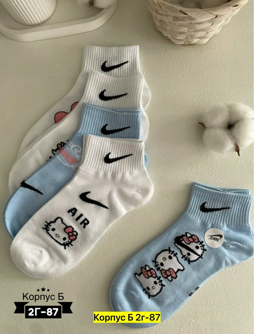 женские носки,носки набор женские,носки спортивные,носки женские набор 5 пар,носки короткие женские