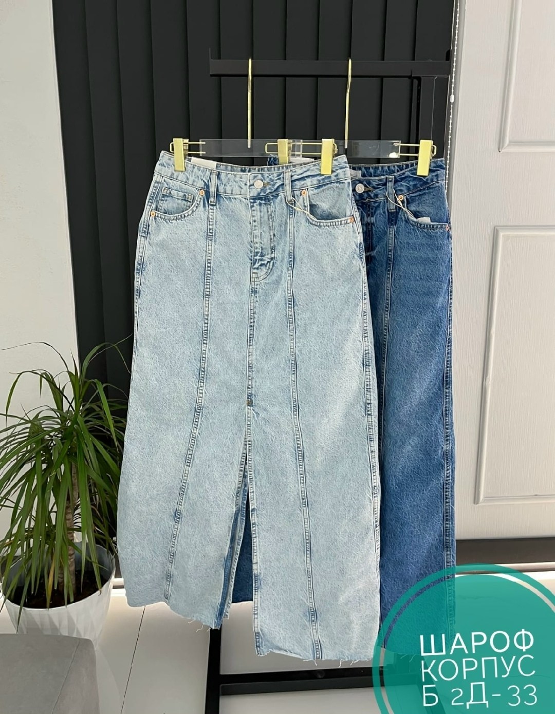 джинсовая юбка,юбка джинсовая женская,юбка джинс,длинная джинсовая юбка,юбка джинсовая ассиметричная длинная