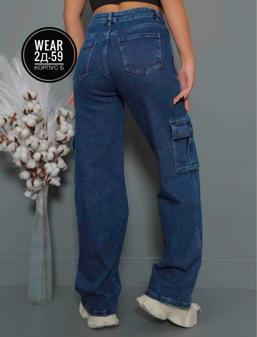 джинсы широкие,джинсы женские,джинсы карго,джинсы карго женские,джинсы женские широкие
