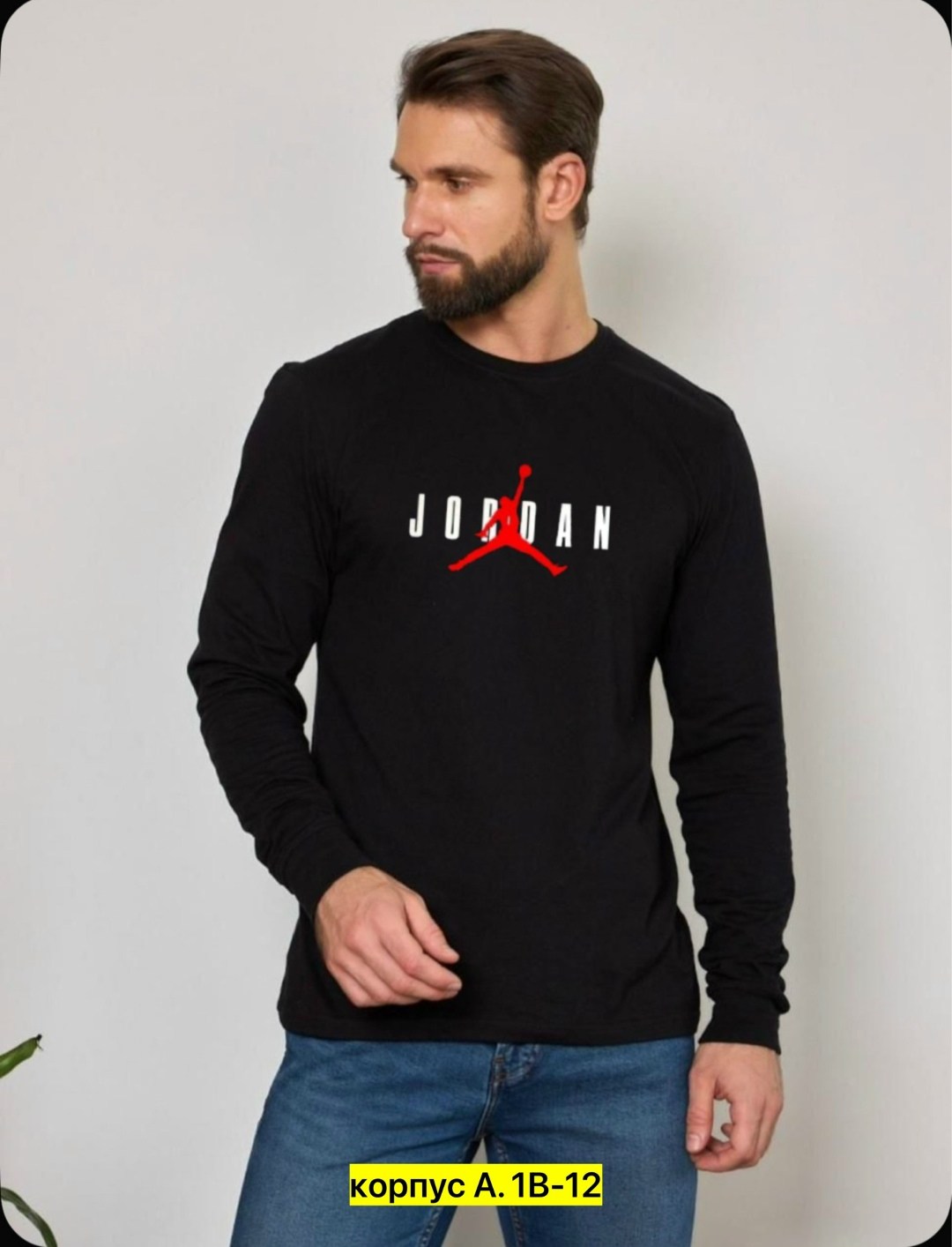 мужская кофта,толстовки кофта,лонгслив базовый с длинным рукавом спортивный,лонгслив мужской,классический джемпер
