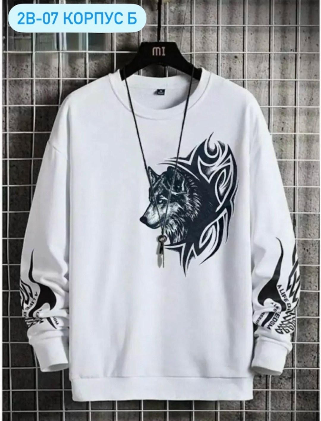 толстовки кофта,кофта мужская,свитшот мужская,свитшот джемпер,кофта свитшот