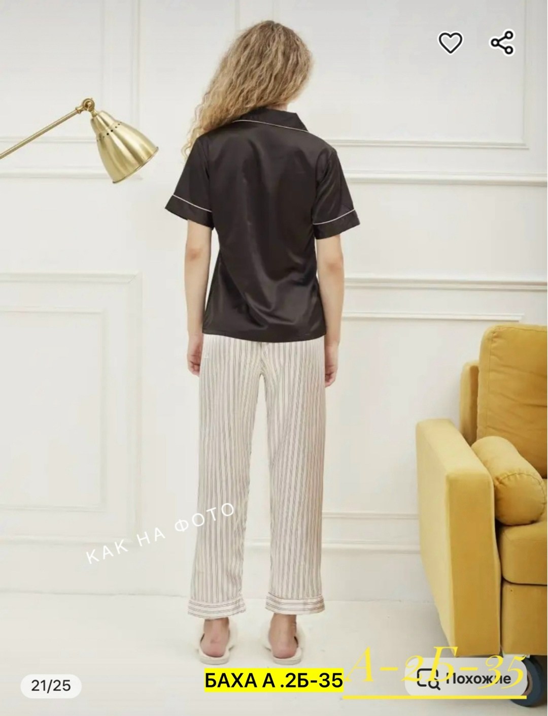 домашняя одежда пижама,пижама женская,пижама бамбук,шелковая пижама,черные атласные пижамы женские