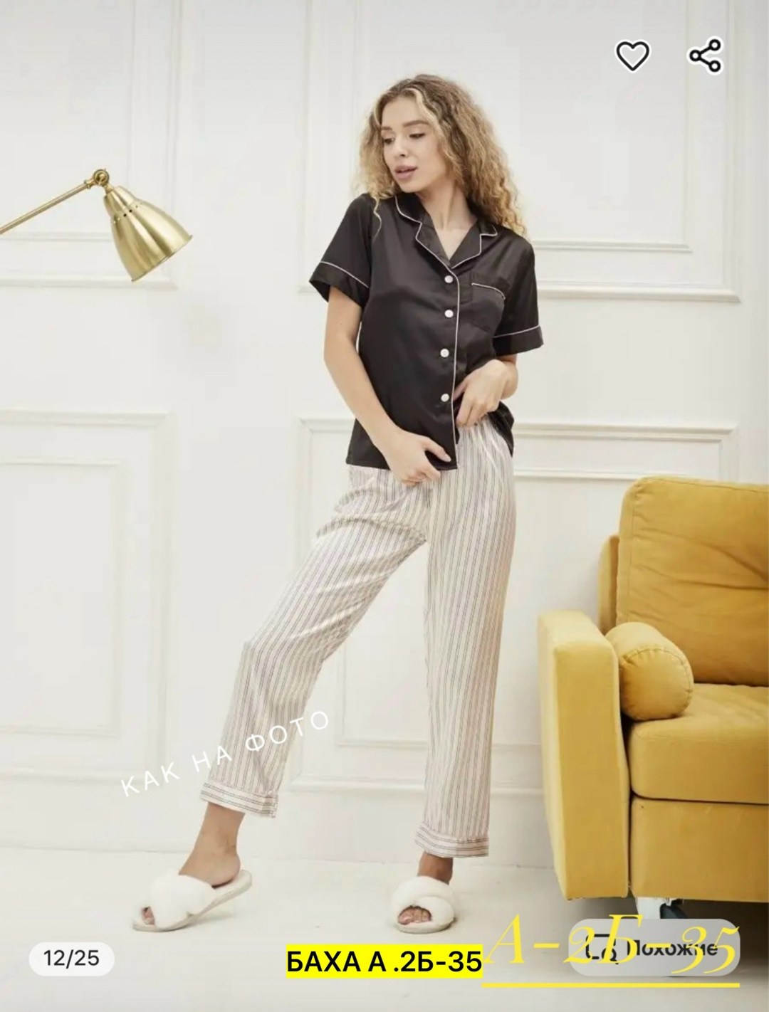 домашняя одежда пижама,пижама женская,пижама бамбук,шелковая пижама,черные атласные пижамы женские