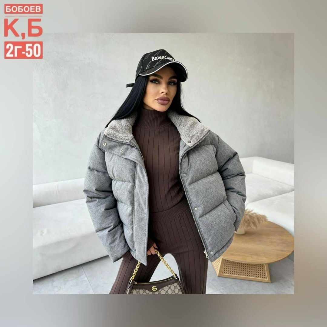 куртка,демисезонная куртка,женская куртка,теплая куртка,стильная куртка