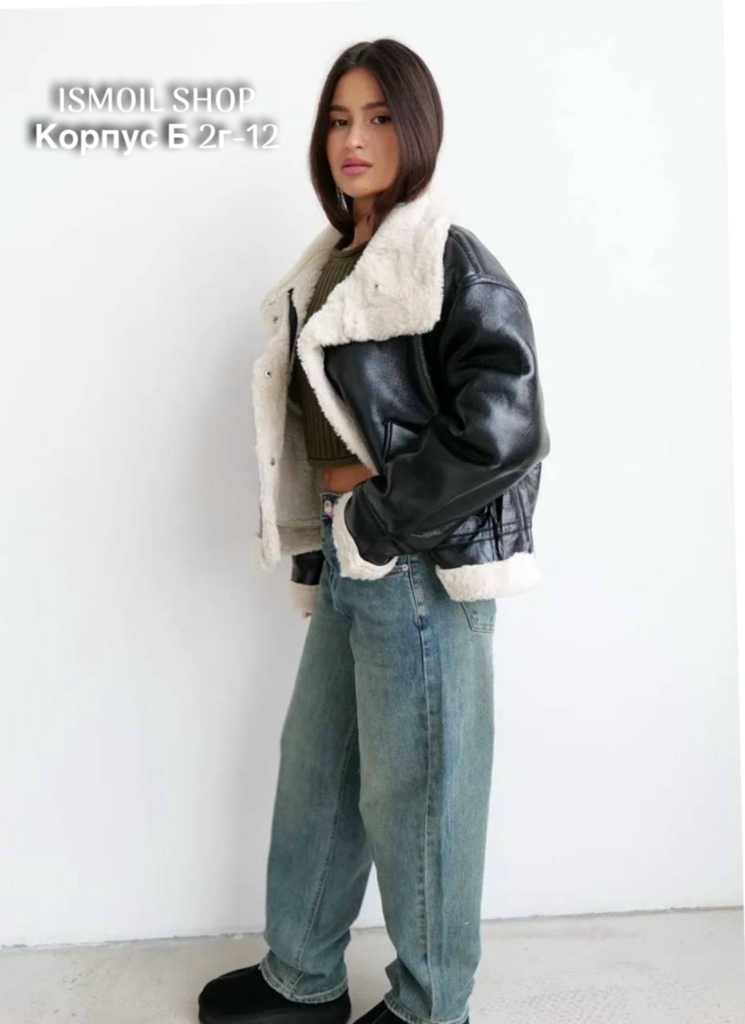 дубленка авиатор женская,дубленка авиатор женская зима,дубленка женская,укороченная дубленка,стильная дубленка
