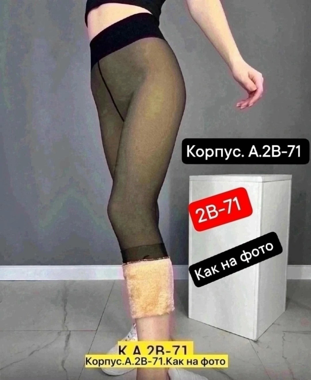 лосины женские теплые,зимние колготки женские,легинсы капроновые женские,капроновые легинсы,лосины из полиамида