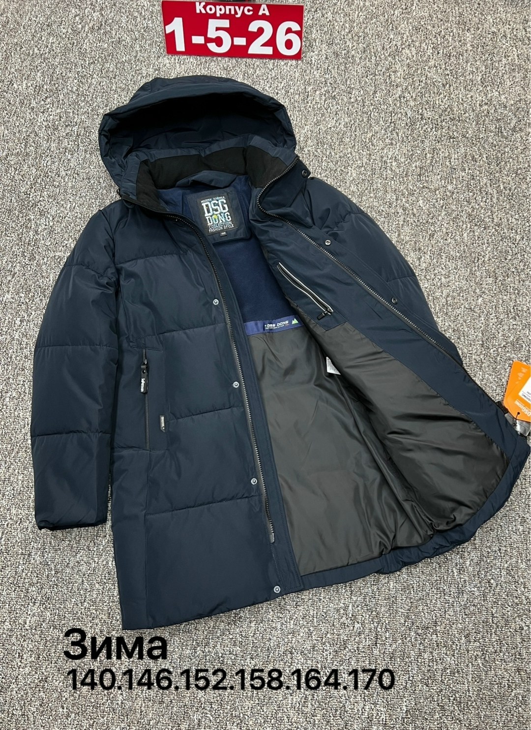 куртка зимняя мужская,куртка зима,куртка,куртки