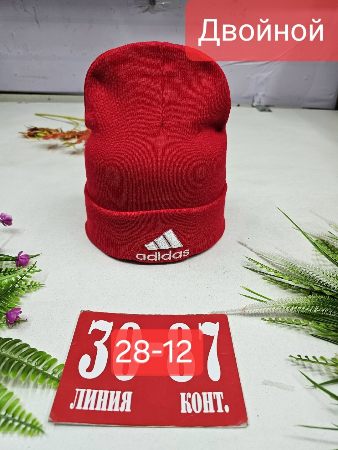 шапка,мужские шапки the north face,шапка двойная трикотажная,шапка двойная,шапка трикотажная