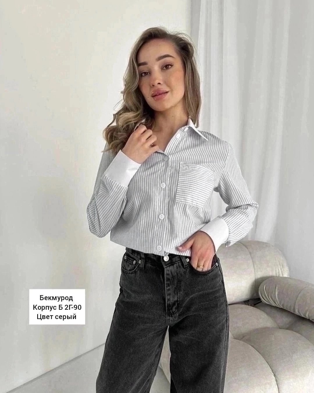 рубашка в полоску,рубашка в полоску женская,рубашка женская,рубашка блузка женская,классическая блузка