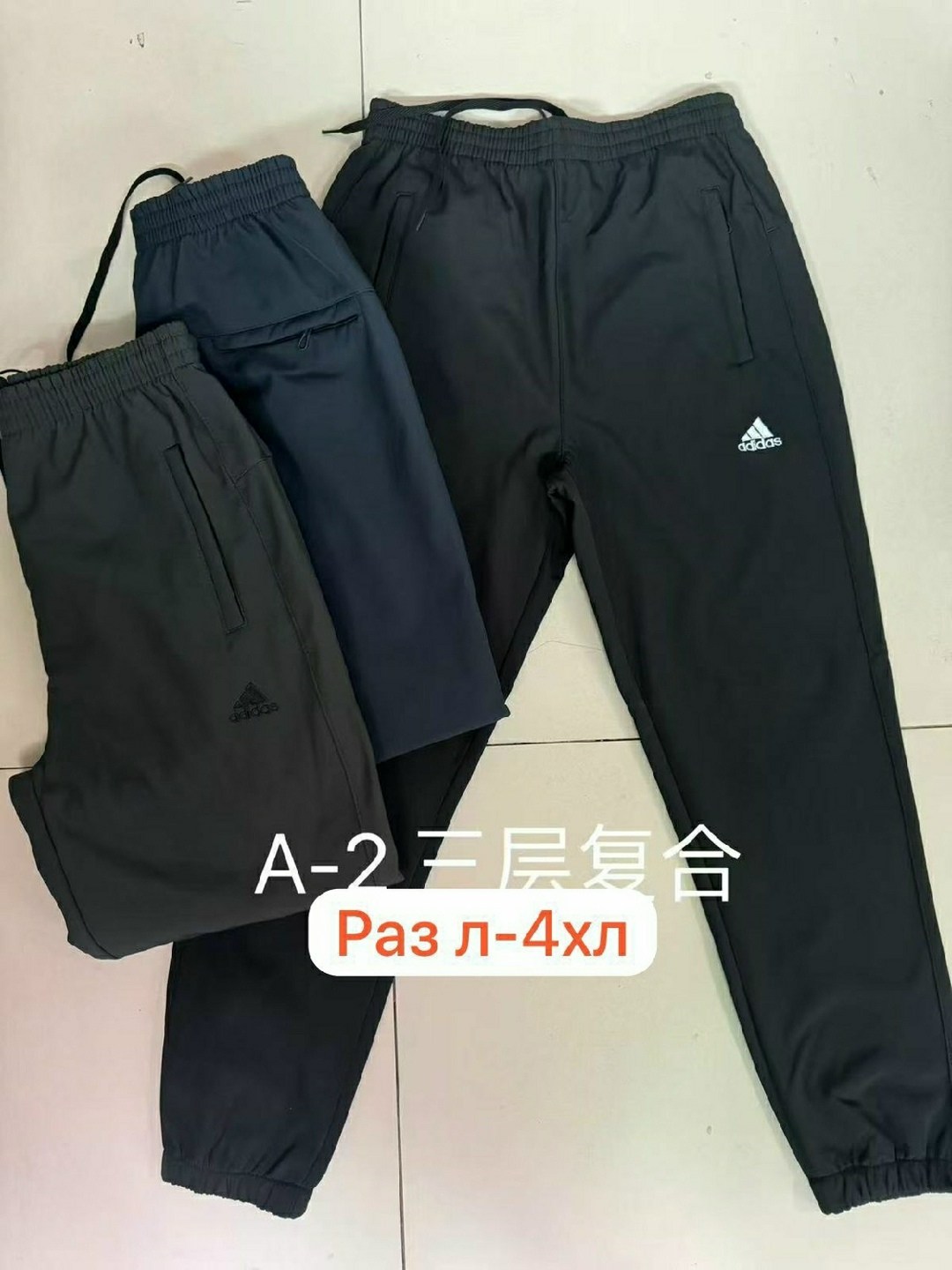 спортивные штаны пума мужские,мужские штаны трико спортивные ,спортивные брюки,штаны мужские спортивные,мужские спортивные брюки puma