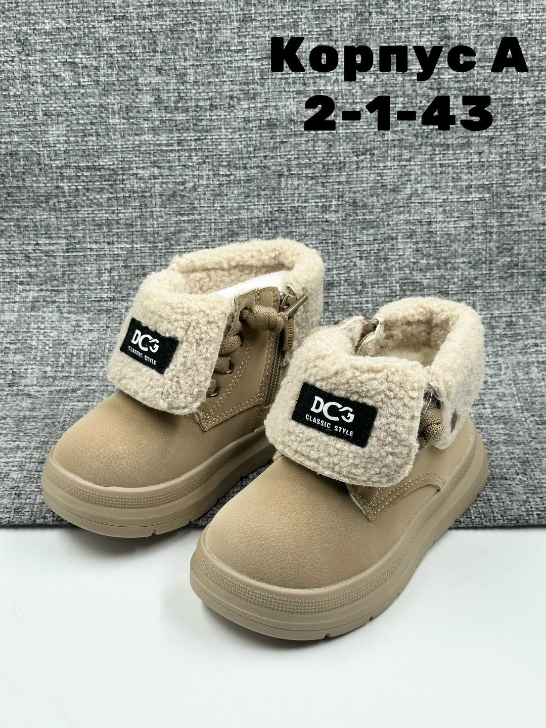 ,детская ,обуви,детские ботинки,угги