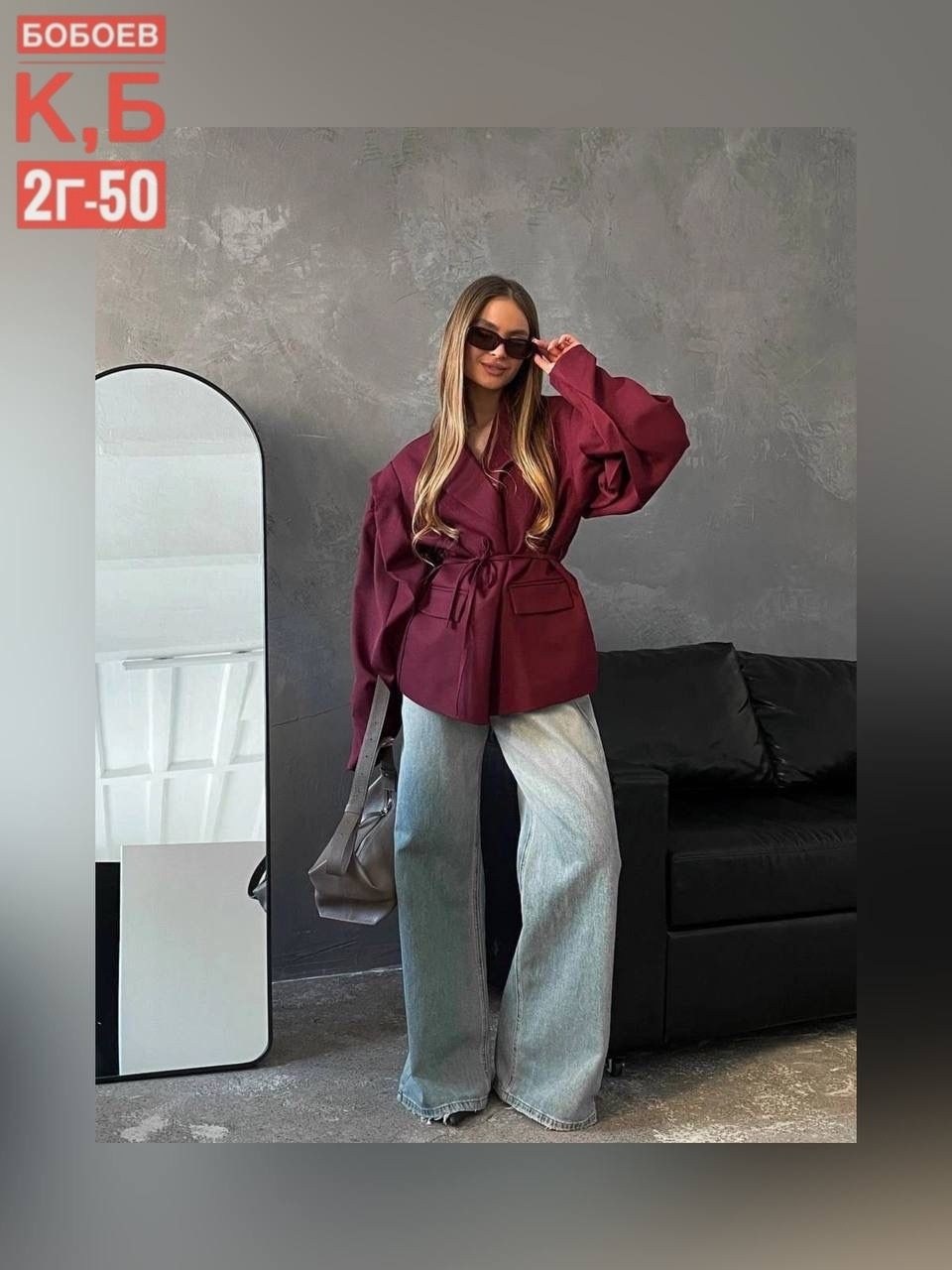 оверсайз пиджак,пиджак с поясом,пиджак,пиджак женский оверсайз,женские пиджаки