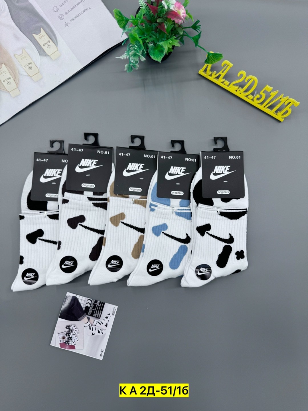 мужские носки,носки мужские 10 пар,комплект носки мужские,носки женские и мужские,мужские носки спортивные