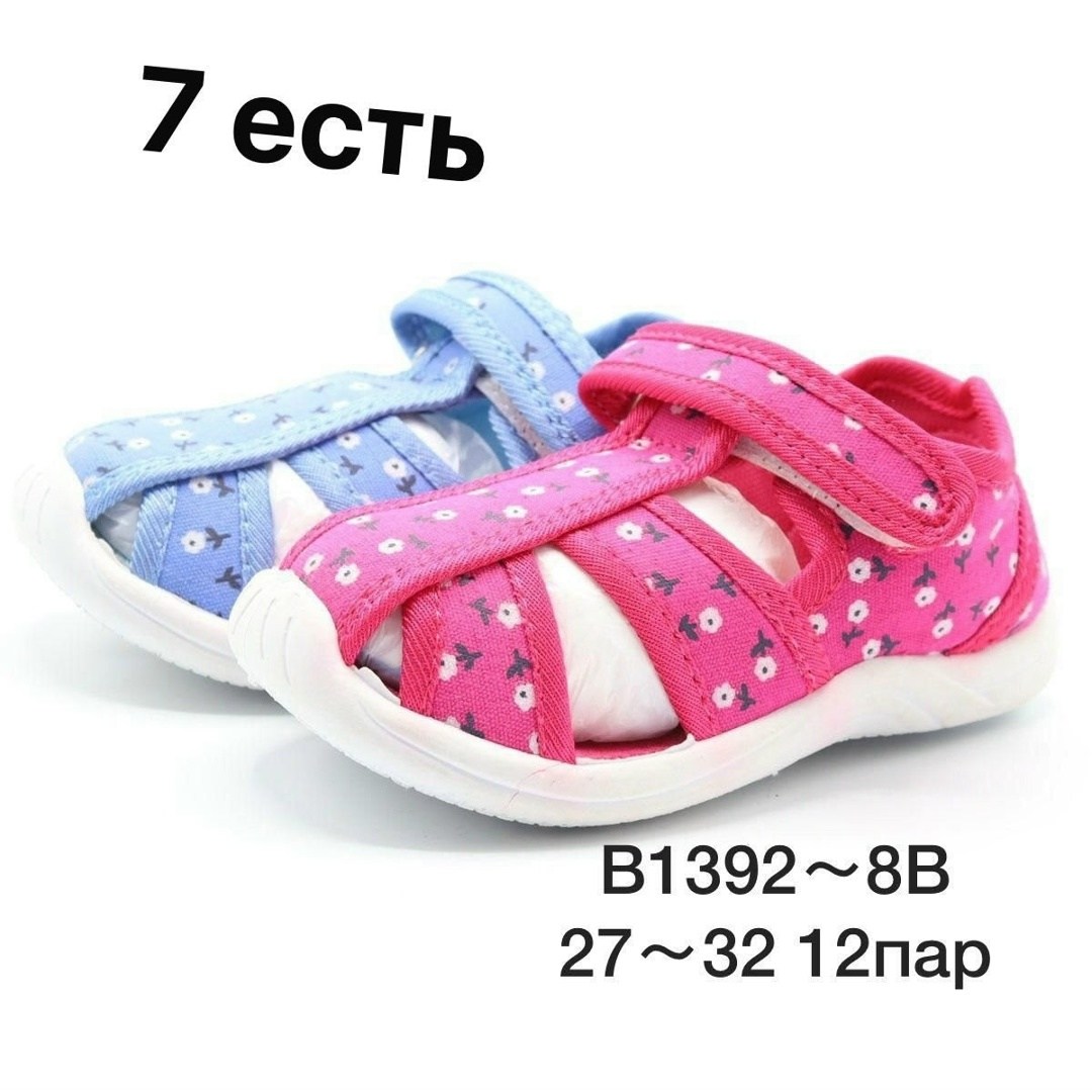 сандалики котофей текстильные,сандали котофей текстиль,сандалии котофей,котофей сандали текстильные,