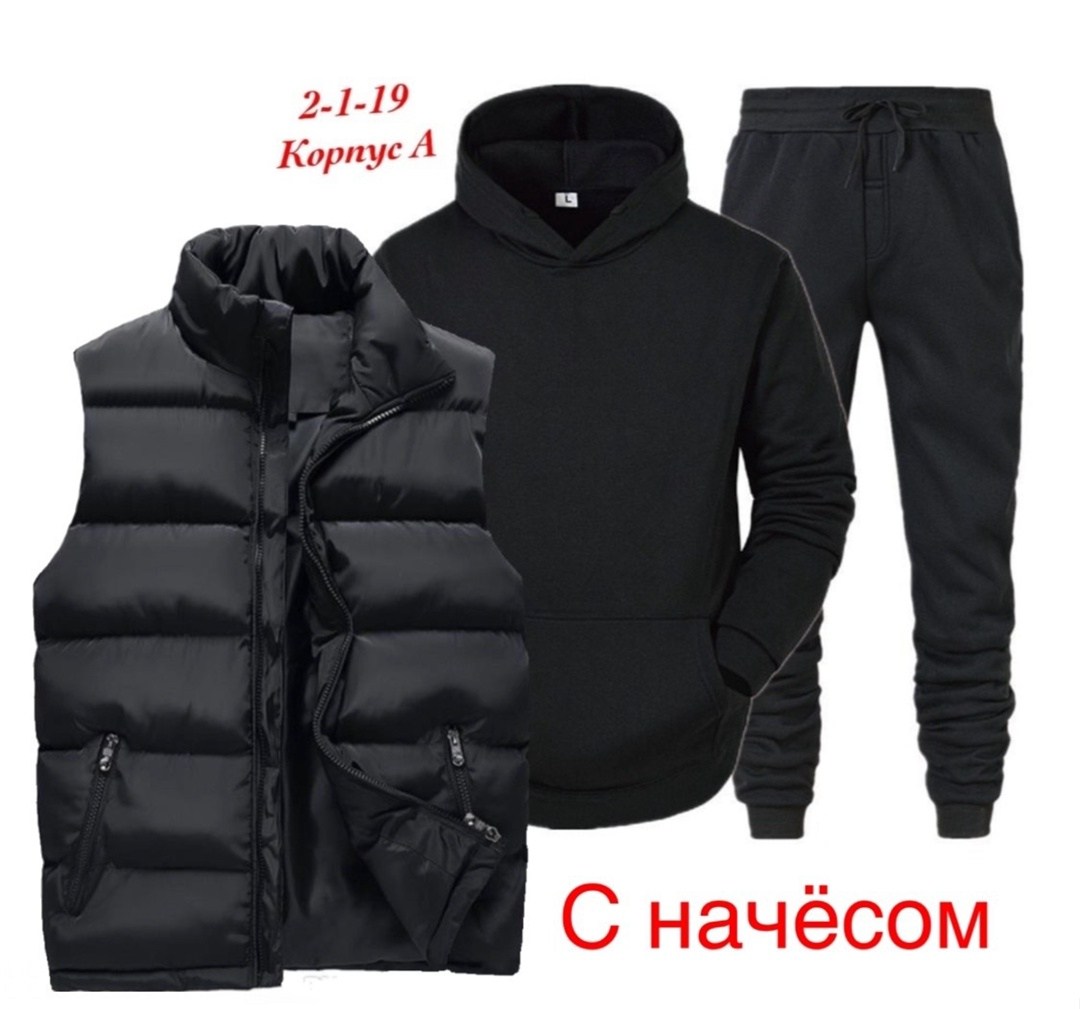 теплый жилет,мужские спортивные костюмы,мужские комплекты,жилет мужской
