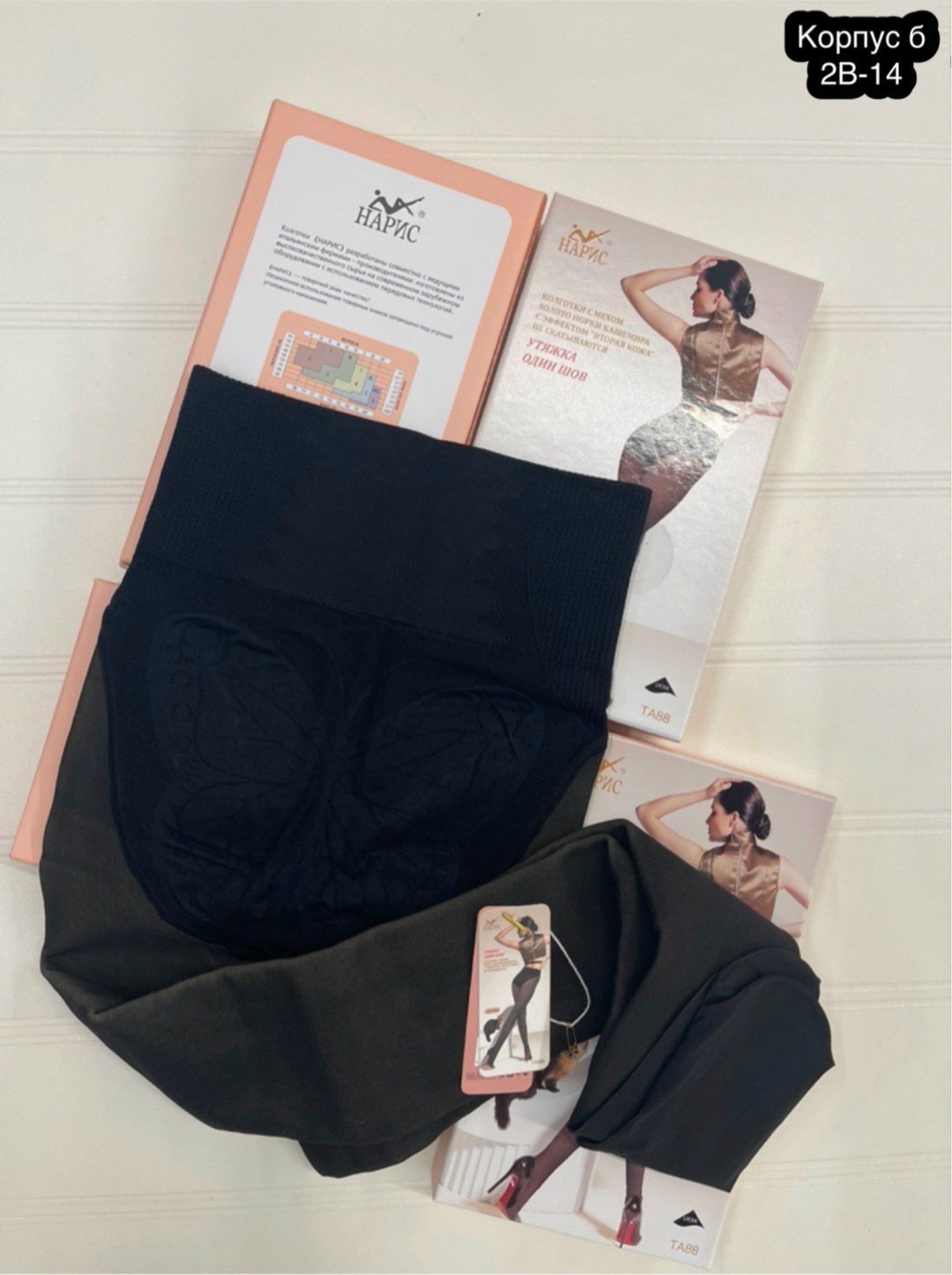 корректирующее белье,женские утягивающие трусы,утягивающее белье,утягивающие трусы с высокой талией,корректирующее белье для женщин