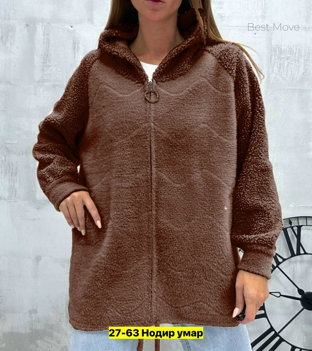 куртка из альпаки женская,кардиган альпака,кофта теплая,куртка из альпаки,женская кофта