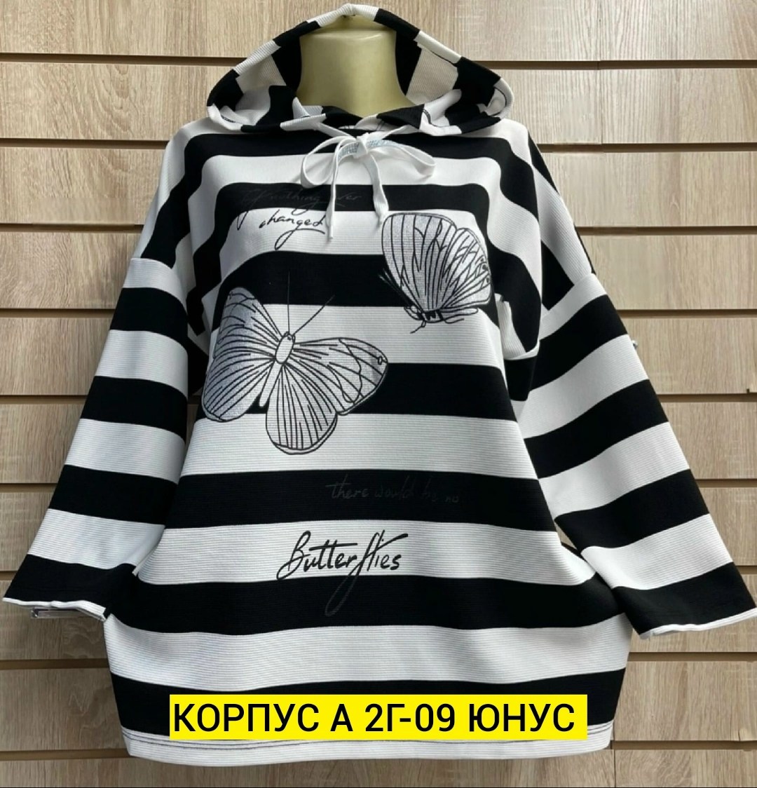 кофта женская,кофта трикотажная,кофта хлопок,стильная кофта,кофта туника