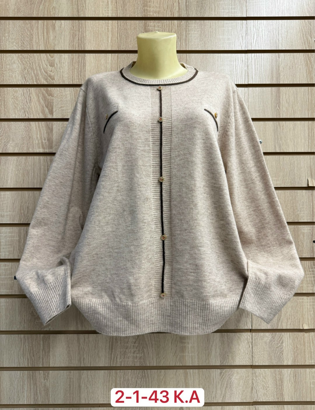 кофта женская,кардиган кофта,кардиган женский кофта теплая,кофта женская свитер,теплая кофта