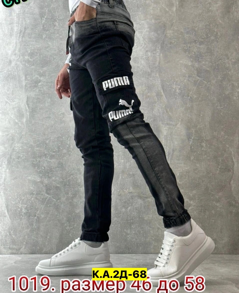 мужские джинсы,штаны джинсы,джинсы для мужчин,джинсы мужские рваные,узкие джинсы